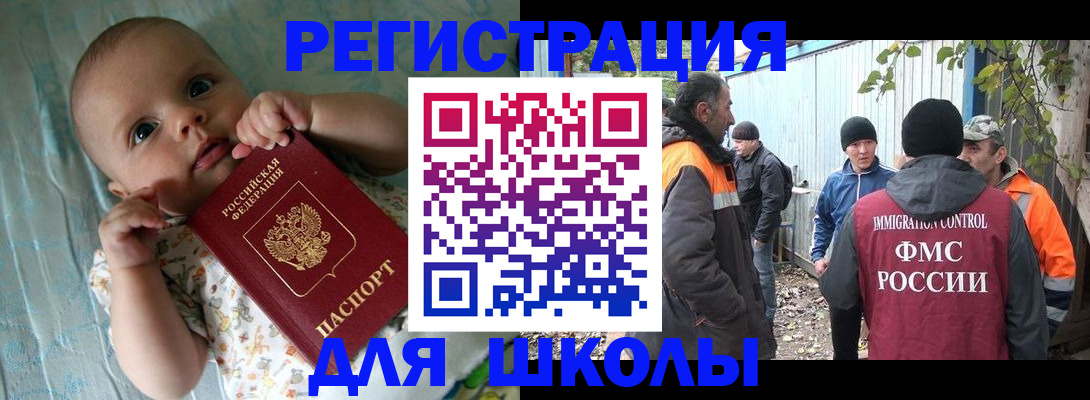 форма 3 в Ирбите