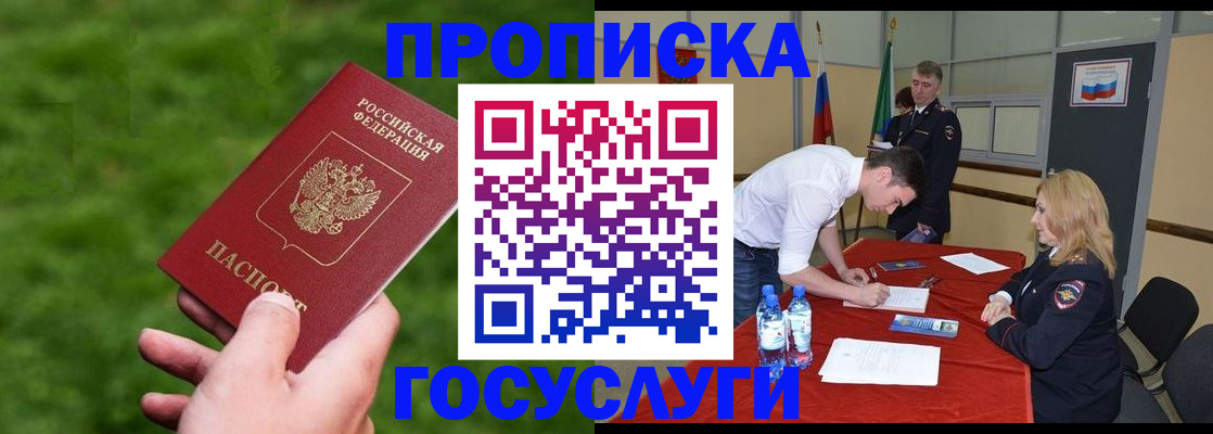 где прописаться в Ирбите