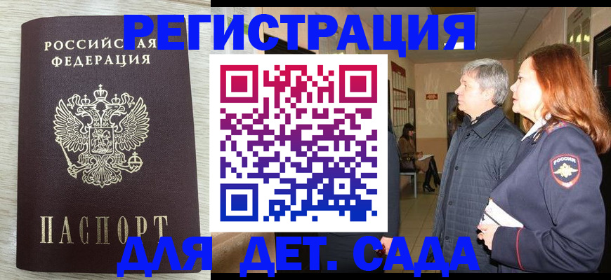 временная регистрация госуслуги в Ирбите