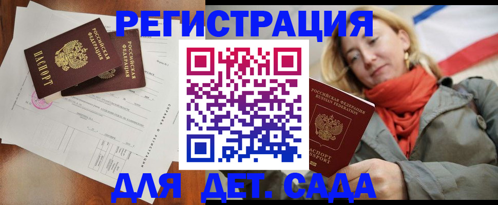 временная регистрация госуслуги в Ирбите